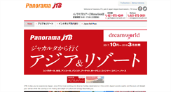 Desktop Screenshot of jtbjakarta.com